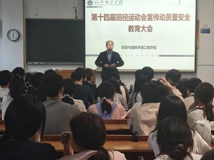 运动1